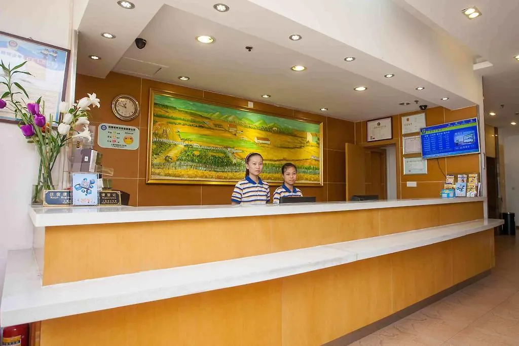 Hotel 7Days Inn Zhumadian Railway Station